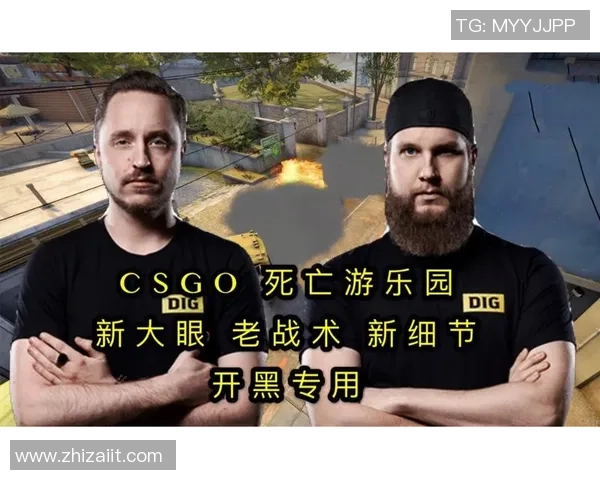 CSGO战术深度解析：RNG如何在比赛中运用策略取得胜利