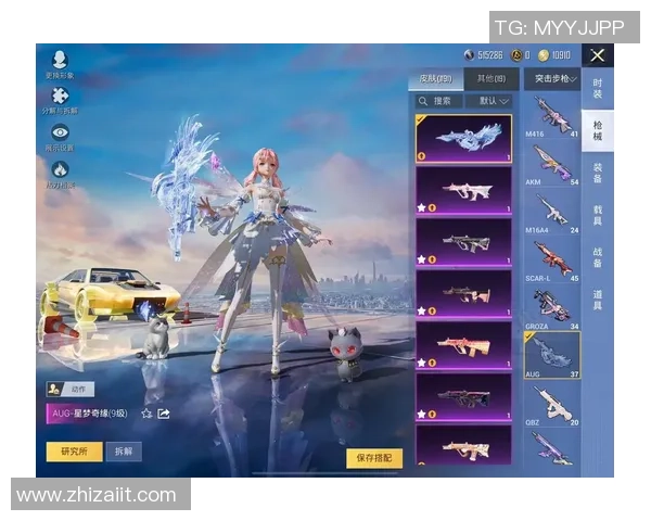 和平精英引发热议BLG战队节奏争议背后的真相与影响分析