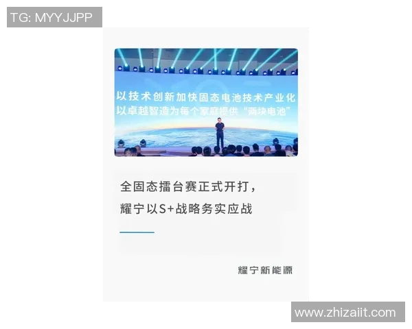 武汉攀岩队防守策略分析与比赛表现评估的深度探讨
