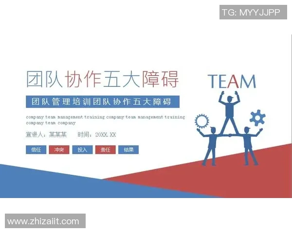 武汉排球队与成都排球队赛后复盘团队协作的成功与不足分析